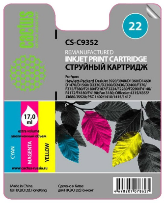 Изображение Картридж Cactus CS-C9352