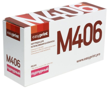 Изображение Картридж EasyPrint LS-M406 с чипом