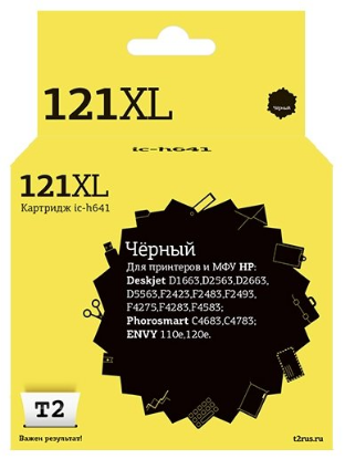 Изображение Картридж T2 IC-H641