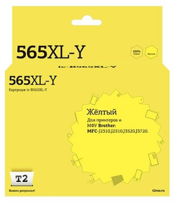 Изображение Картридж T2 IC-B565XL-Y с чипом