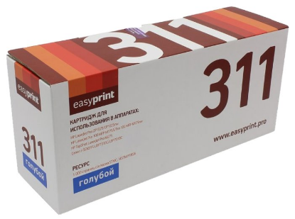 Изображение Картридж EasyPrint LH-311A с чипом