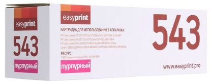 Изображение Картридж EasyPrint LH-543 U с чипом