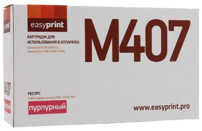 Изображение Картридж EasyPrint LS-M407 с чипом