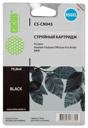 Изображение Картридж Cactus CS-CN045