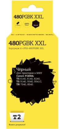 Изображение Картридж T2 IC-CPGI-480PGBK XXL с чипом