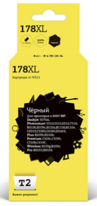 Изображение Картридж T2 IC-H321 с чипом