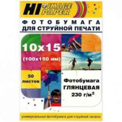 Изображение Фотобумага Hi-Black A21020U (100x150 мм глянцевое)