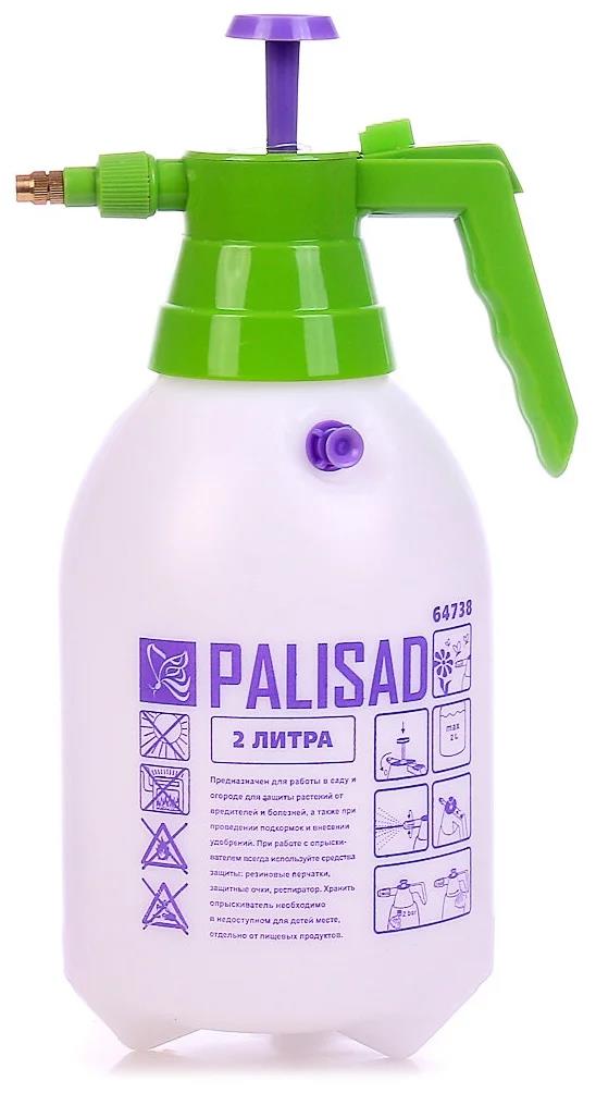 Изображение Опрыскиватель ручной PALISAD 64738 2 л