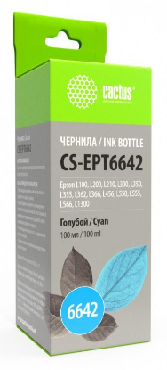 Изображение Чернила Cactus CS-EPT6642B (100 мл)