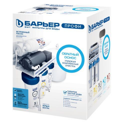 Изображение БАРЬЕР Водоочиститель ПРОФИ Осмо 100 BOOST