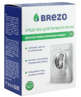 Изображение BREZO 87467 Средство для первого пуска для стир.машины 125 г.