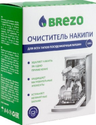 Изображение BREZO 87834 Очиститель накипи для посудомоечной машины 150 г.