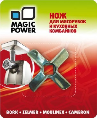 Изображение MAGIC POWER MP-629 нож д/мяс. Bork, Zelmer, Moulinex, Cameron