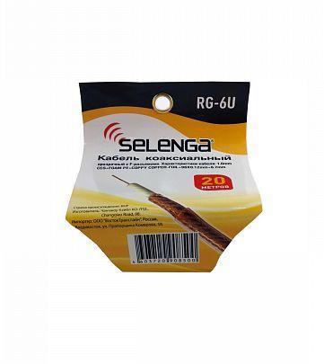 Изображение Кабель коаксиальный Selenga 2430 ,