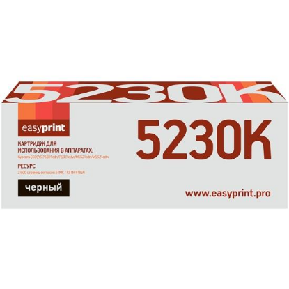 Изображение Картридж EasyPrint LK-5230K с чипом