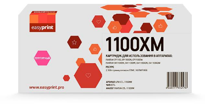 Изображение Картридж EasyPrint LPM-CTL-1100XM с чипом