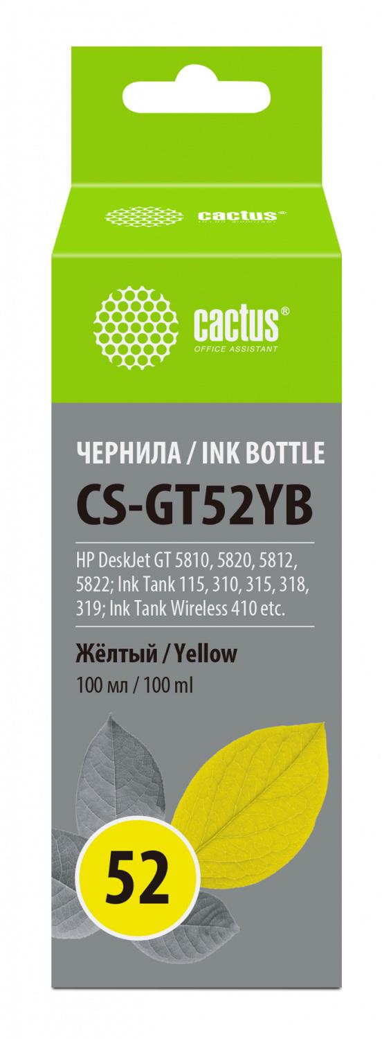 Изображение Чернила Cactus CS-GT52YB (100 мл)