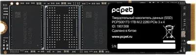 Изображение SSD диск PC PET  1024 Гб 2280 (PCPS001T3)