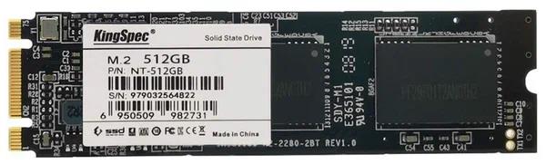 Изображение SSD диск KingSpec  512 Гб 2280 (NT-512)