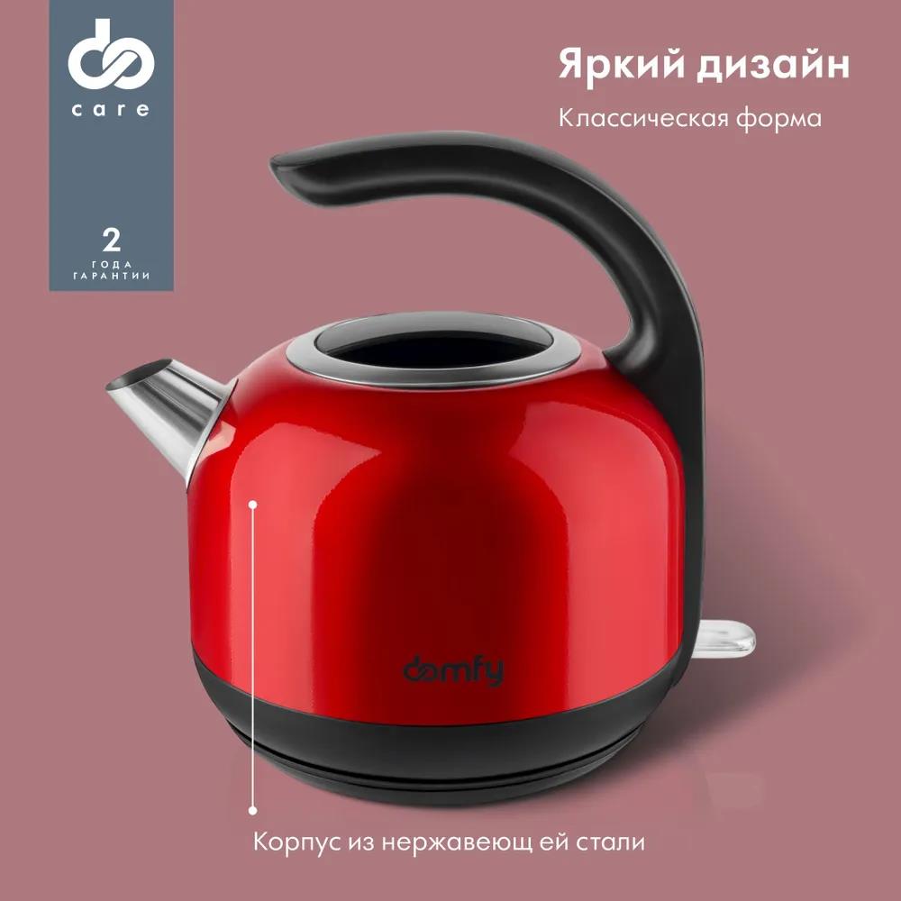 Изображение Электрический чайник Domfy DSC-EK506 (2200 Вт/1,7 л /пластик, нержавеющая сталь/красный, черный)