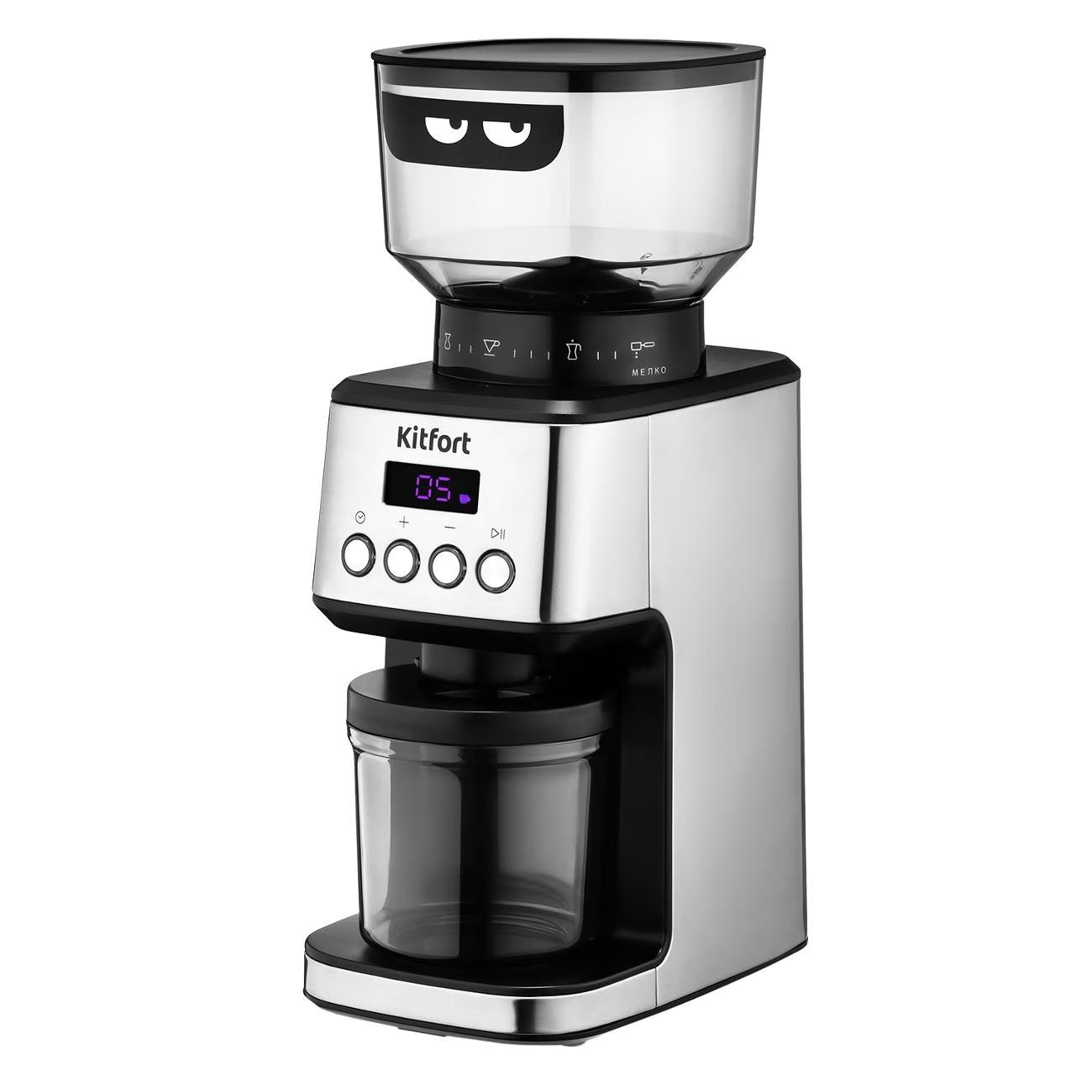 Изображение Кофемолка Kitfort КТ-790 (320 г/180 Вт /серебристый, черный)