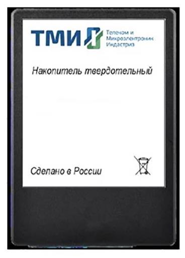 Изображение SSD диск ТМИ ЦРМП.467512.001-02 1024 Гб 2.5" (ЦРМП.467512.001-02)