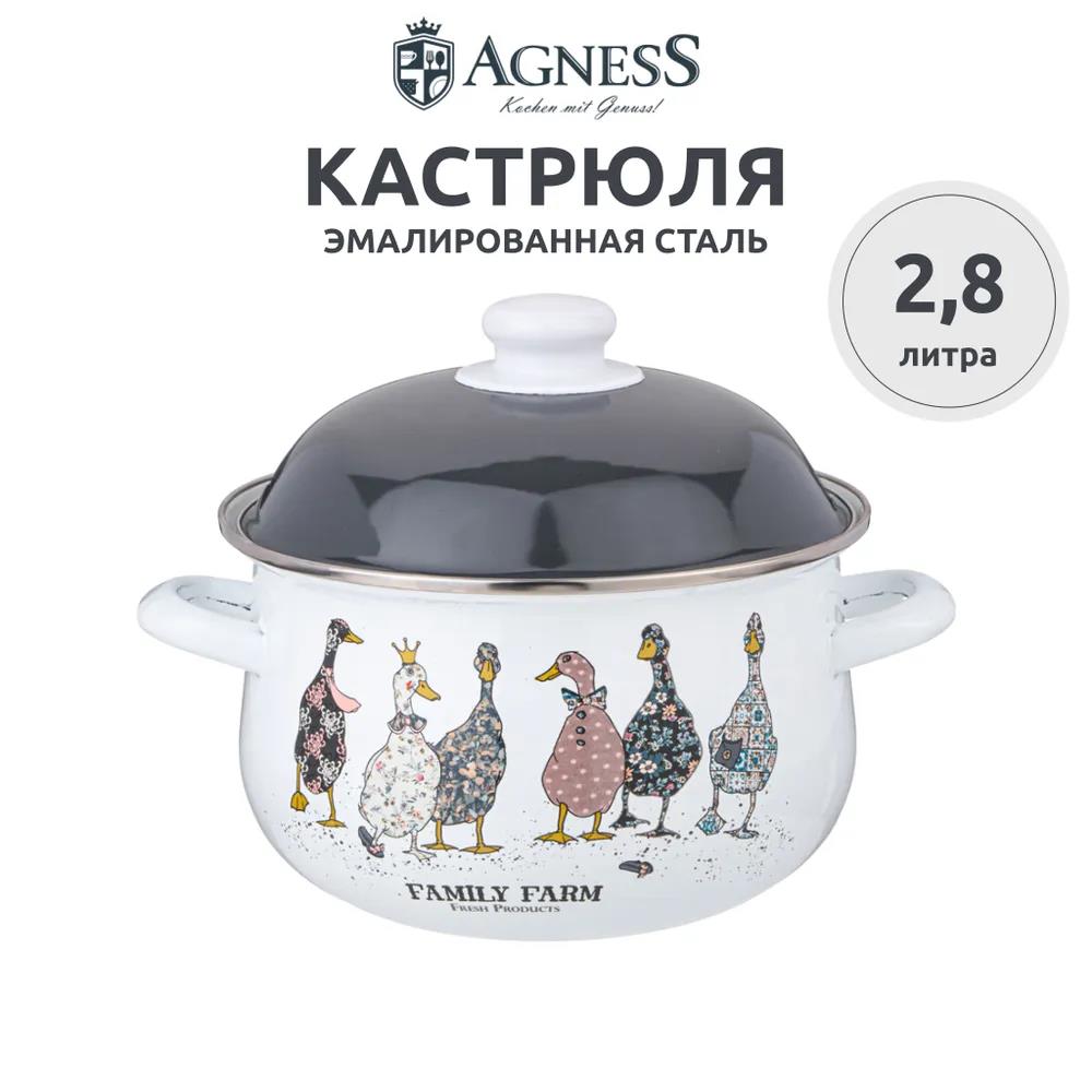 Изображение Кастрюля AGNESS 934-622 FAMILY FARM (2,8 л )