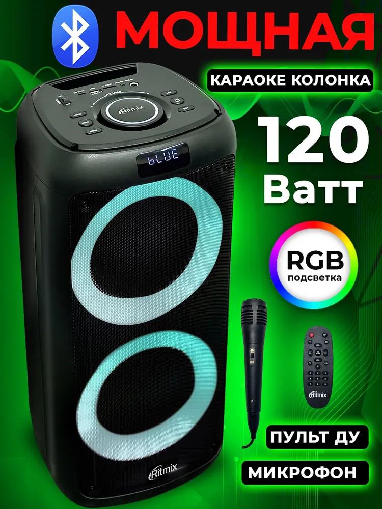 Изображение Портативная акустика Ritmix SP-875B black (120 Вт   черный)