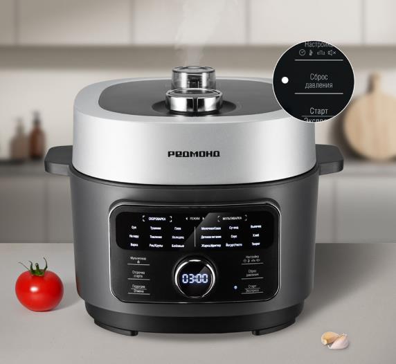 Изображение Мультиварка REDMOND MP112 Мультиварка-скороварка (890 Вт/3 л /черный)