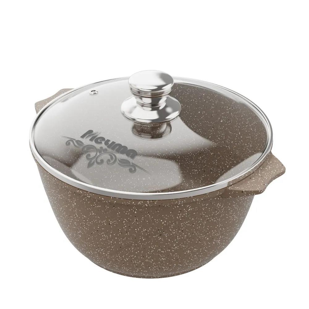 Изображение Кастрюля Мечта 46806 со стеклянной крышкой. "Гранит brown" (6 л )