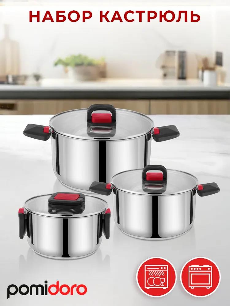 Изображение Набор кастрюль Pomi d'Oro P640567 16см, 20см, 24см с крышками ()