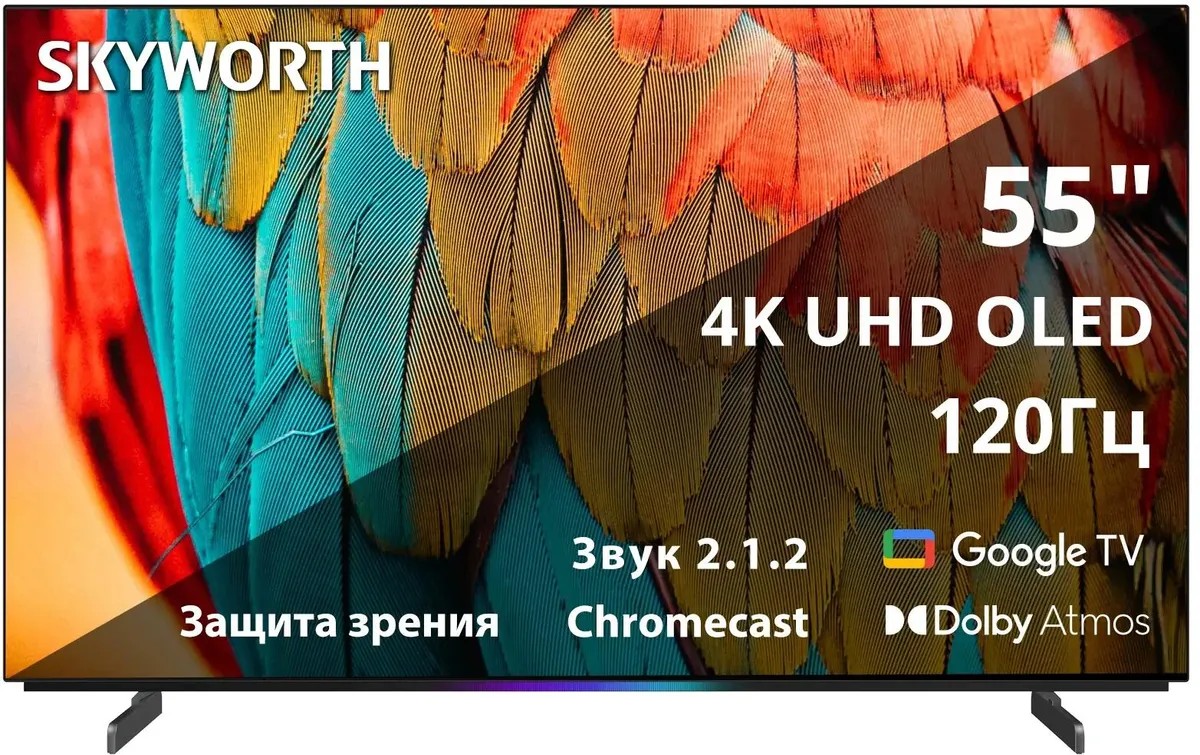 Изображение Телевизор Skyworth 55SXF9800 55" HDR, 4K Ultra HD Smart TV черный