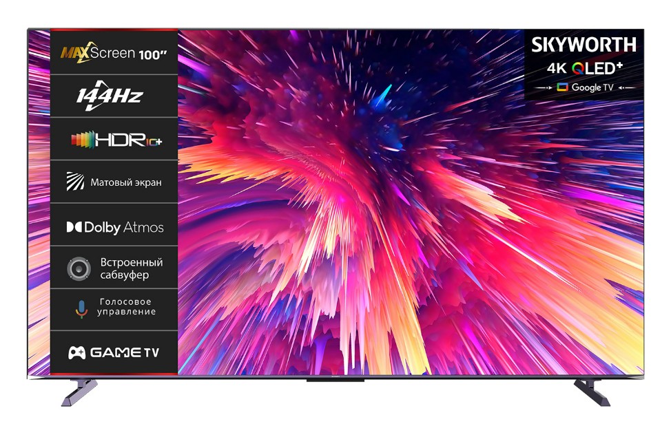 Изображение Телевизор Skyworth 100Q78G 100'' HDR, 4K Ultra HD Smart TV черный, фиолетовый