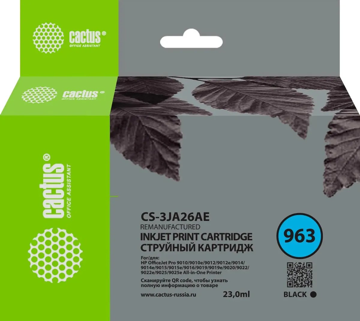 Изображение Картридж Cactus CS-3JA26AE