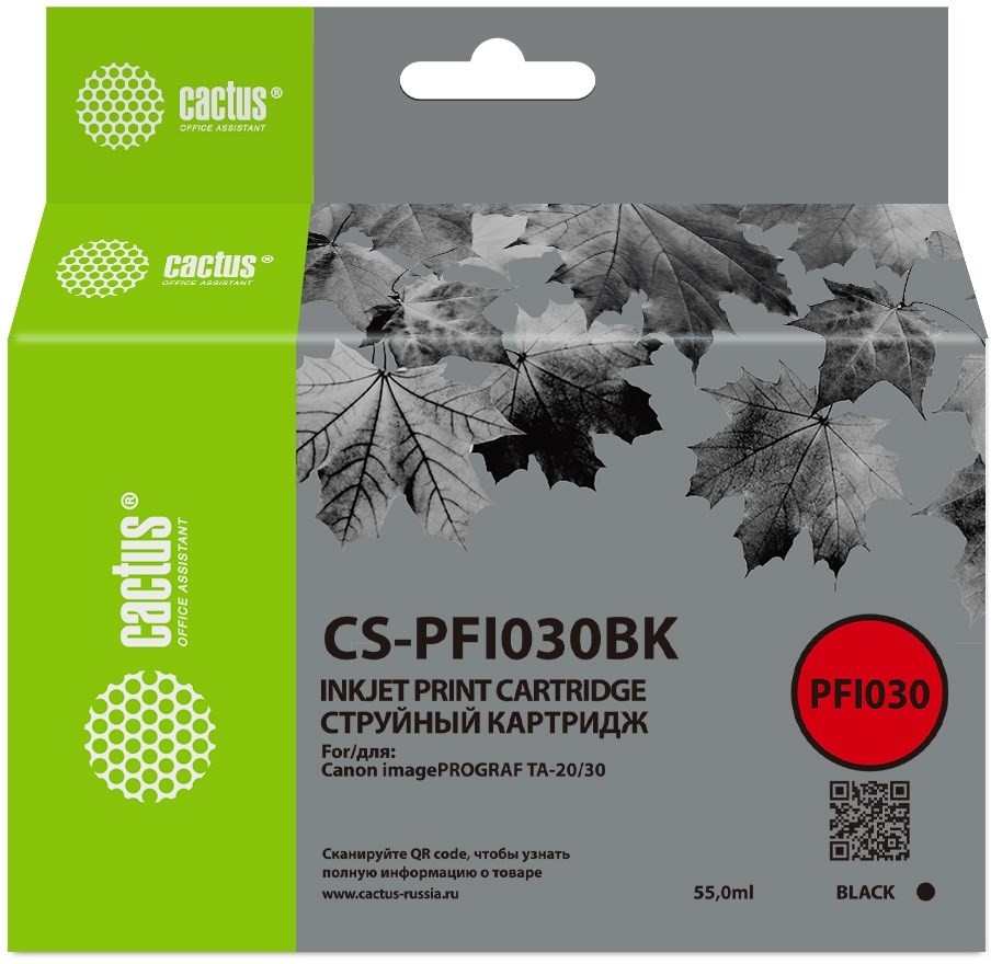 Изображение Картридж Cactus CS-PFI030BK
