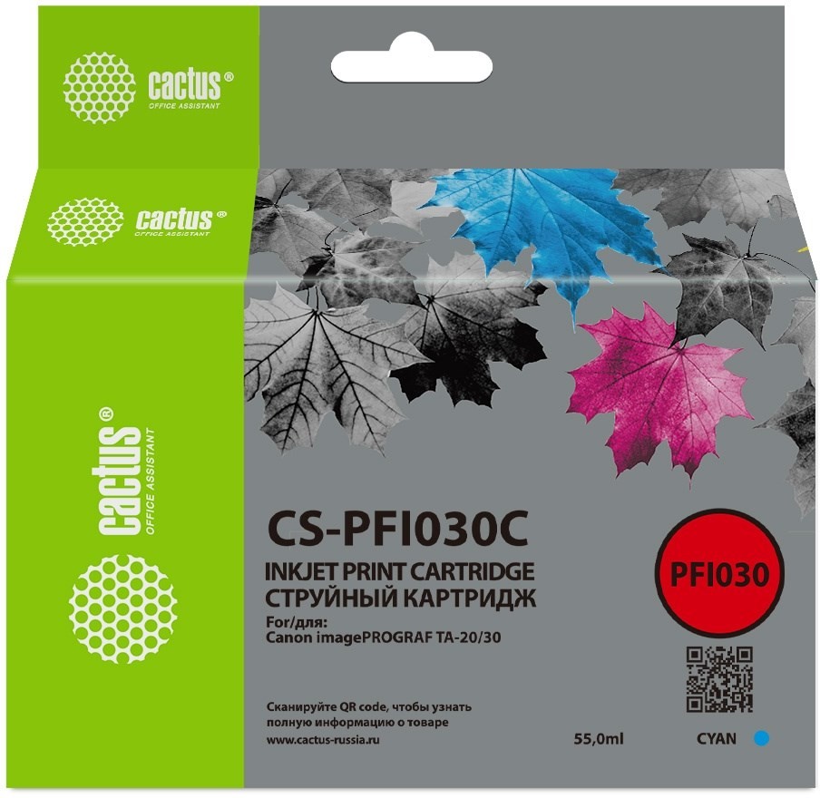 Изображение Картридж Cactus CS-PFI030C