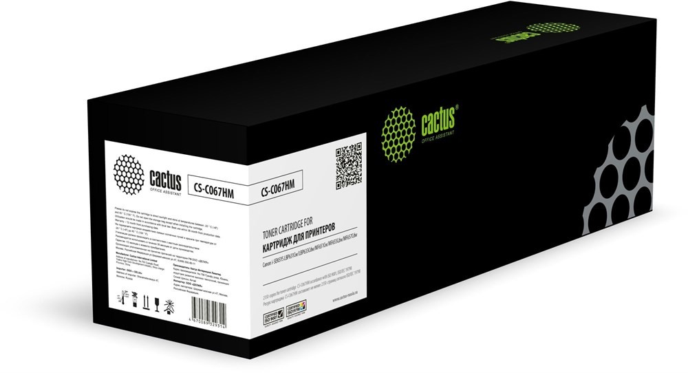 Изображение Картридж Cactus CS-C067HM