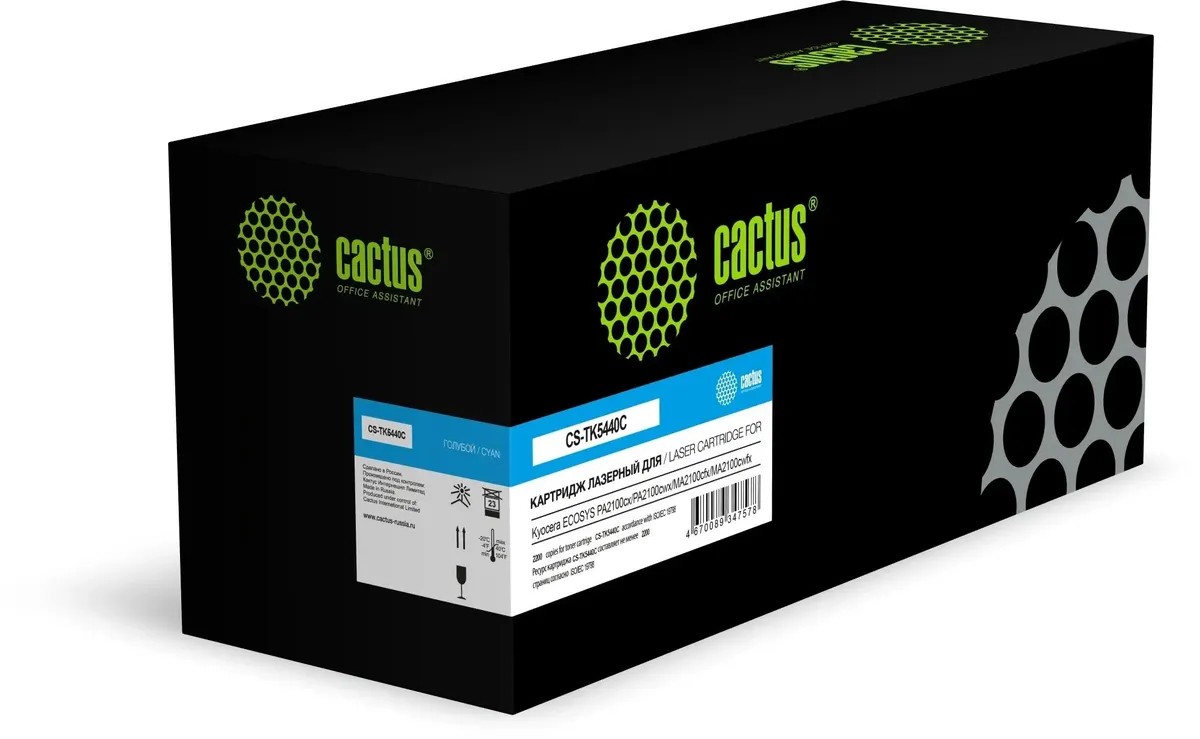 Изображение Картридж Cactus CS-TK5440C