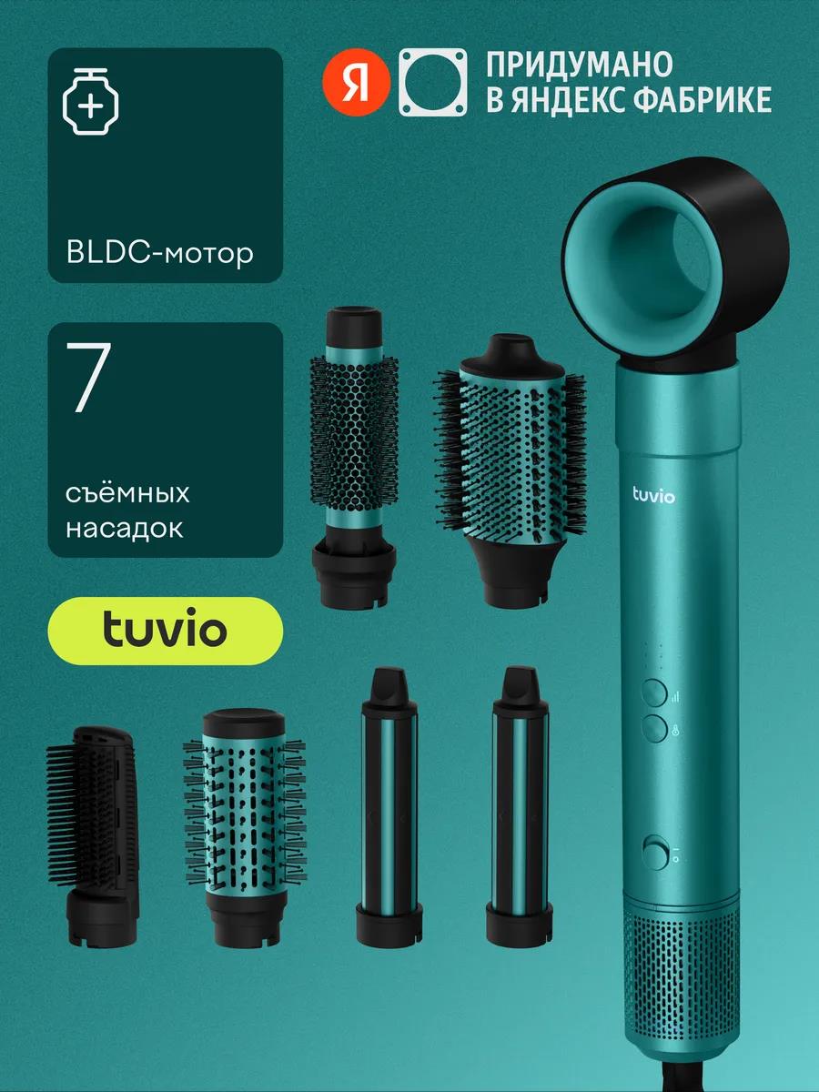 Изображение Фен-щетка Tuvio HBI1413 (1500 Вт /зеленый)
