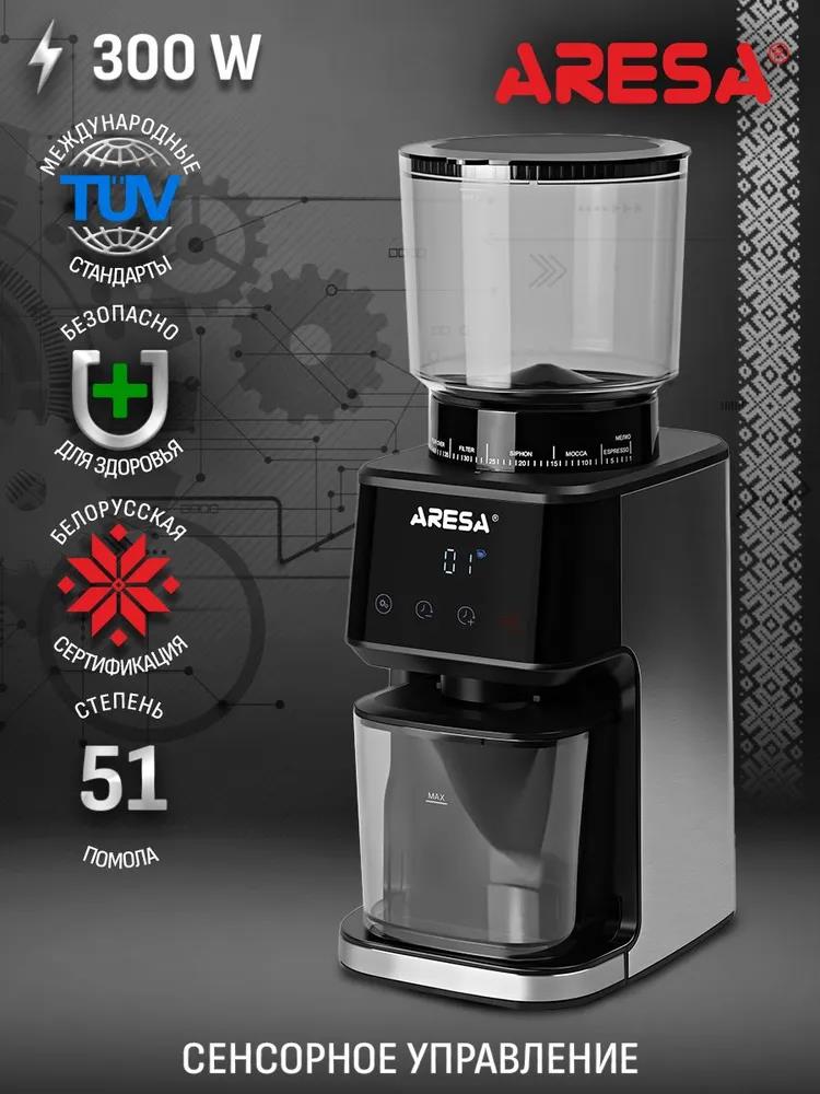 Изображение Кофемолка Aresa AR-3609 (350 г/300 Вт /черный)