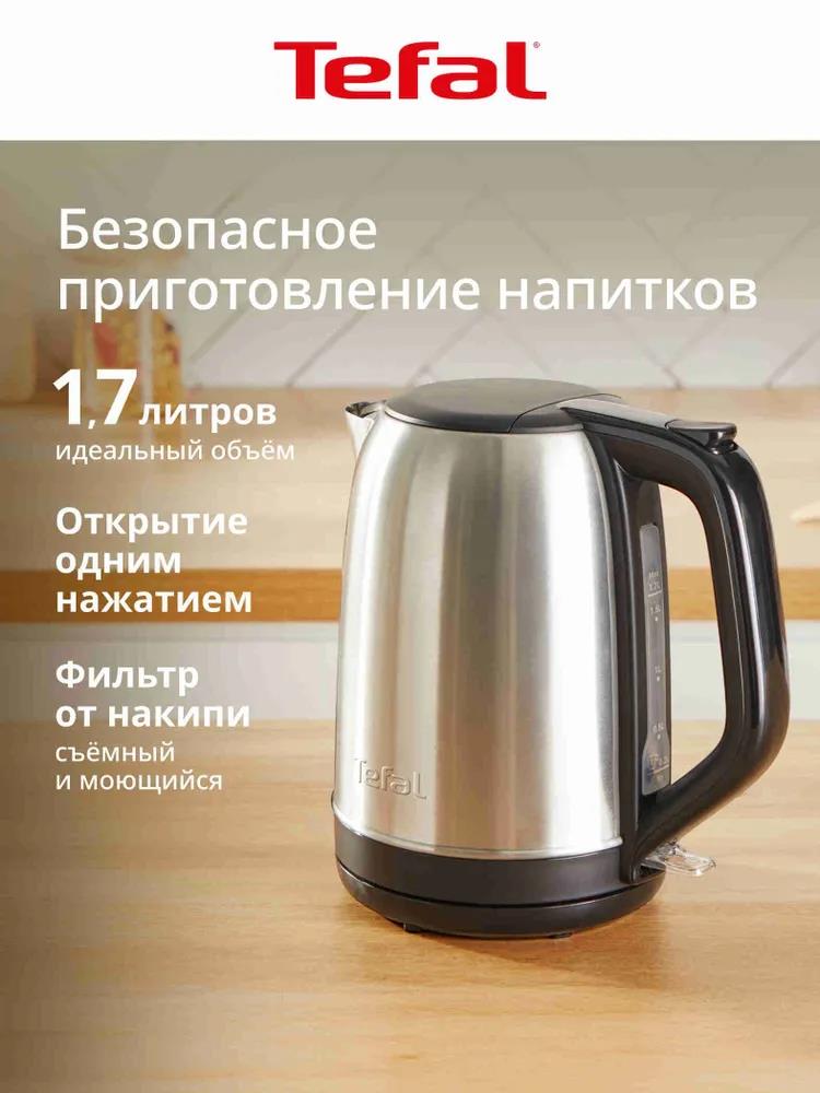 Изображение Электрический чайник Tefal KO5S0DE0 (2400 Вт/1,7 л /металл, пластик/металлик)