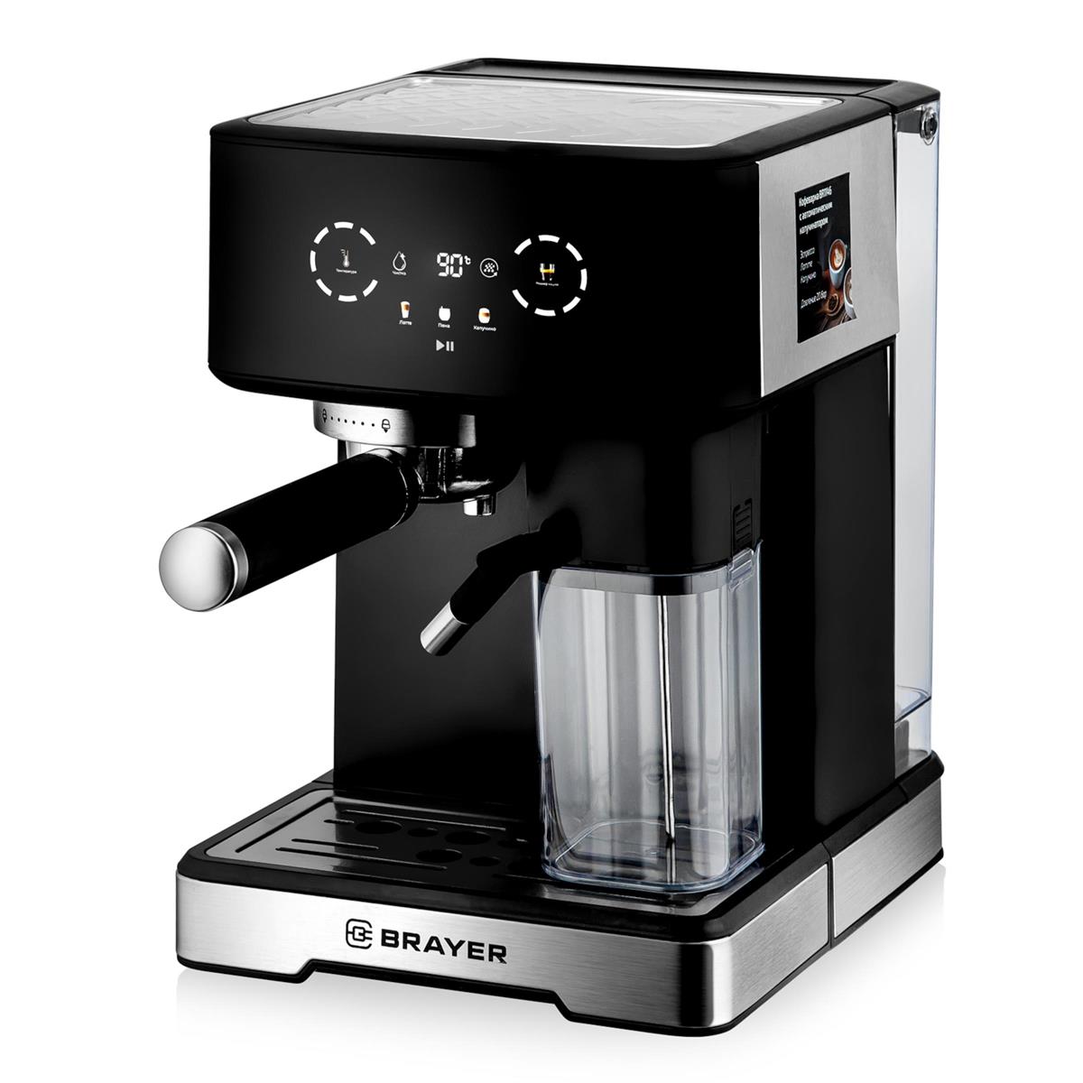 Изображение Кофеварка Brayer BR1146 (рожковая//1400 Вт )