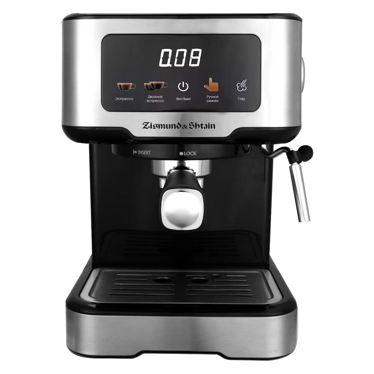 Изображение Кофеварка Zigmund & Shtain ZCM-883 стальной (рожковая//1200 Вт )