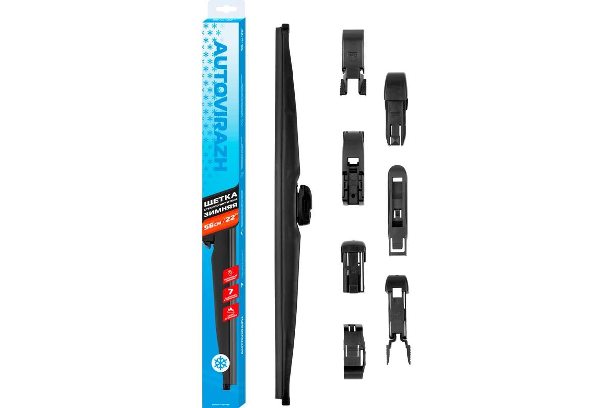 Изображение Щетка стеклоочистителя Autovirazh AV-002233 AV-350W зимняя 56см/22 мультиадаптерная 560 мм