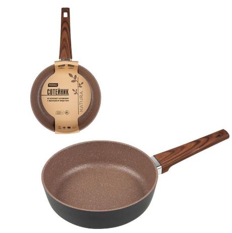 Изображение Универсальная сковорода Mallony NATURA, (106818) индукция (24 см )