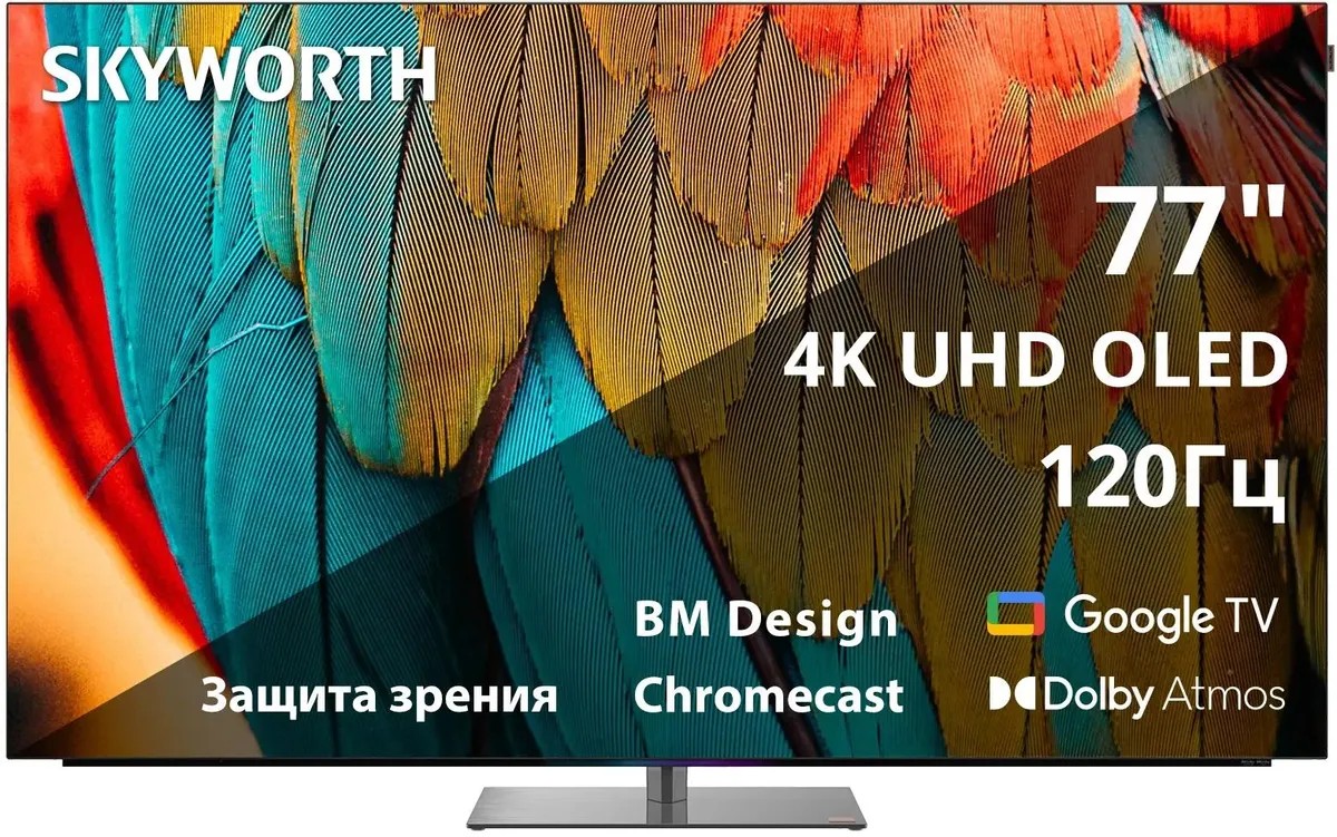 Изображение Телевизор Skyworth 77SXF9850 77" HDR, 4K Ultra HD Smart TV черный