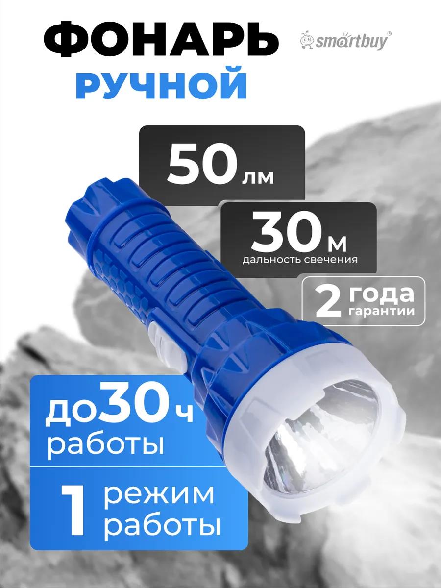 Изображение Фонарь SmartBuy SBF-839