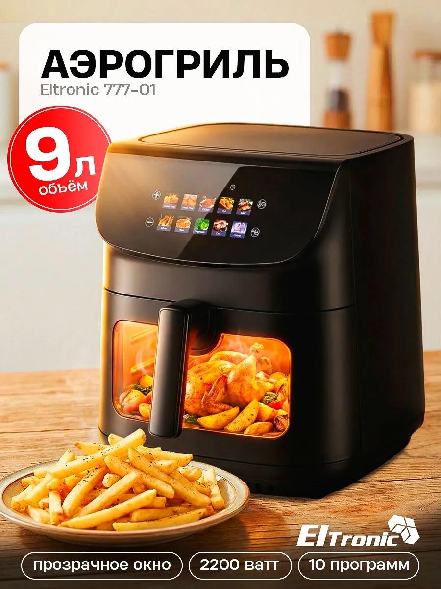 Изображение Аэрогриль ELTRONIC 777-01, 9 литров/ 2200w (черный) (2200 Вт /9 л )