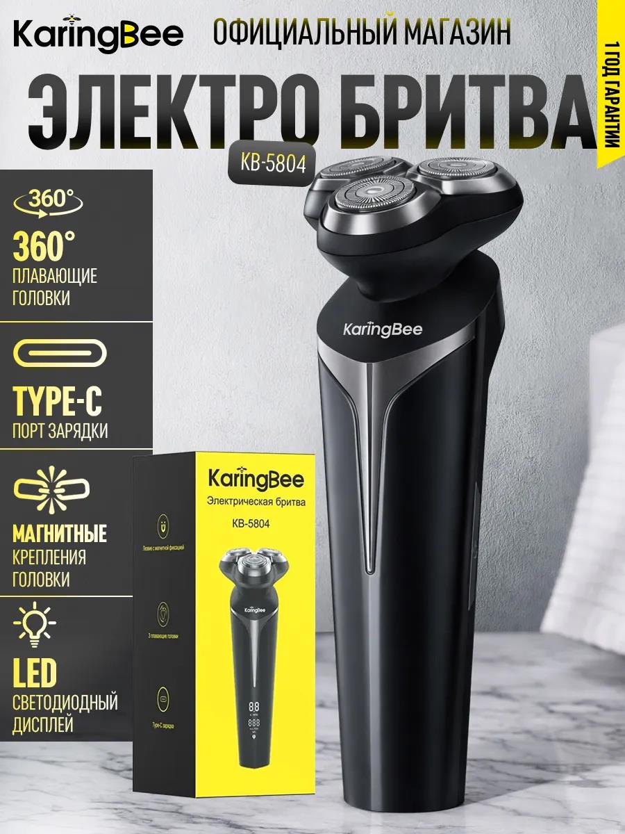 Изображение Бритва KaringBee KB-5804,черный