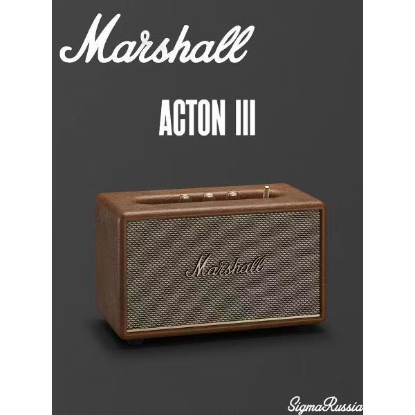 Изображение Портативная акустика Marshall Acton III, 60W 2.1 BT/3.5Jack (60 Вт   коричневый)